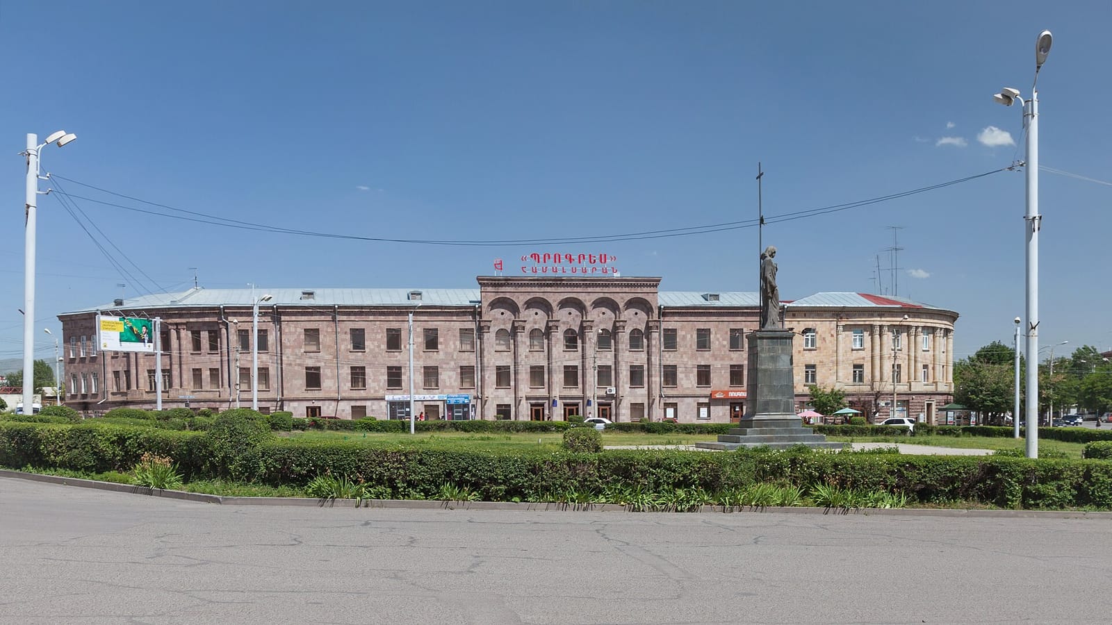 Coffee House Gyumri photo 3