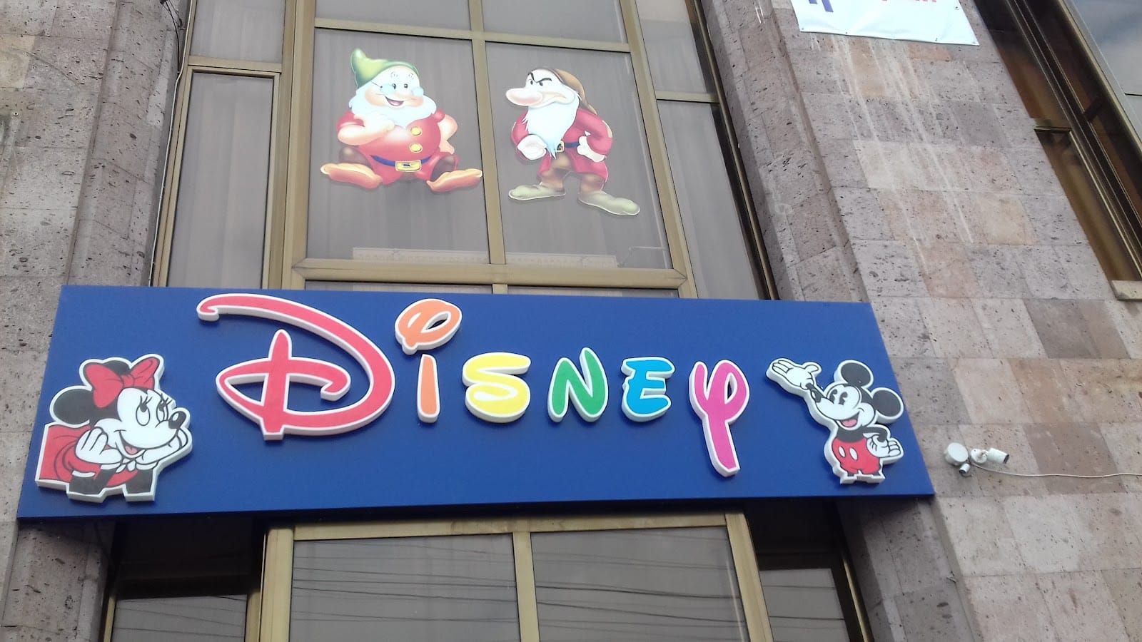 Disney GYUMRI