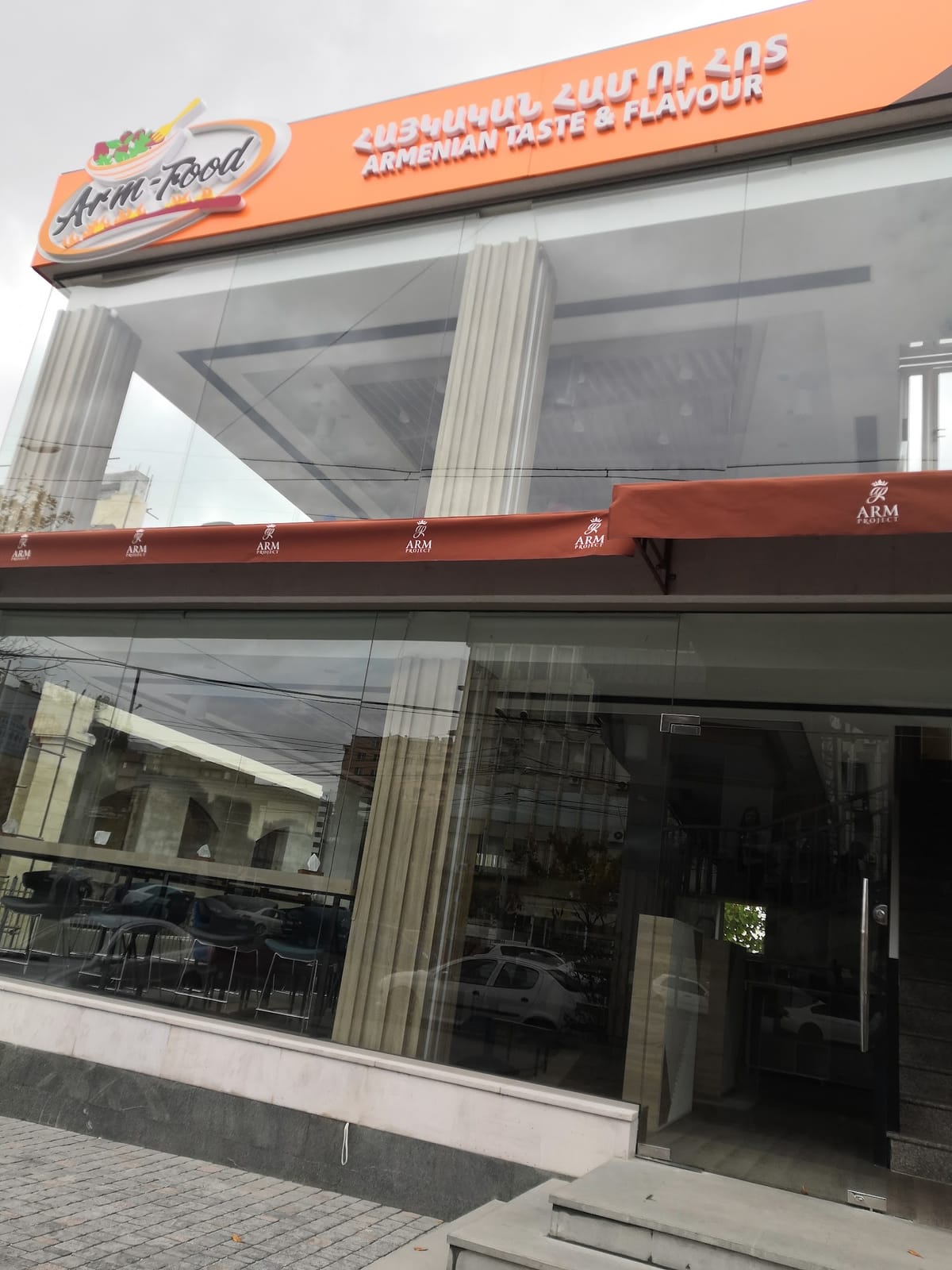 Coffee House UFAR