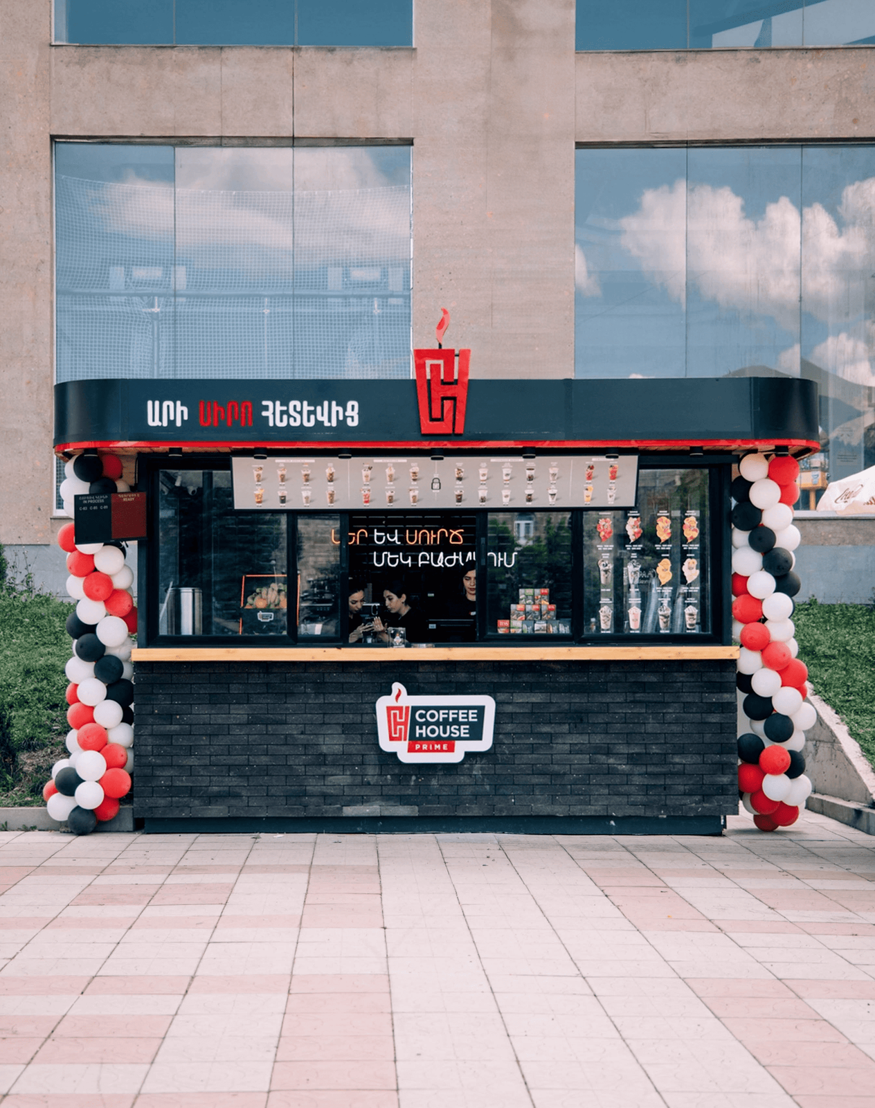 Coffee House Vanadzor