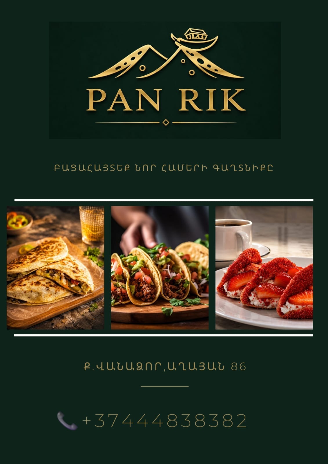 Pan Rik
