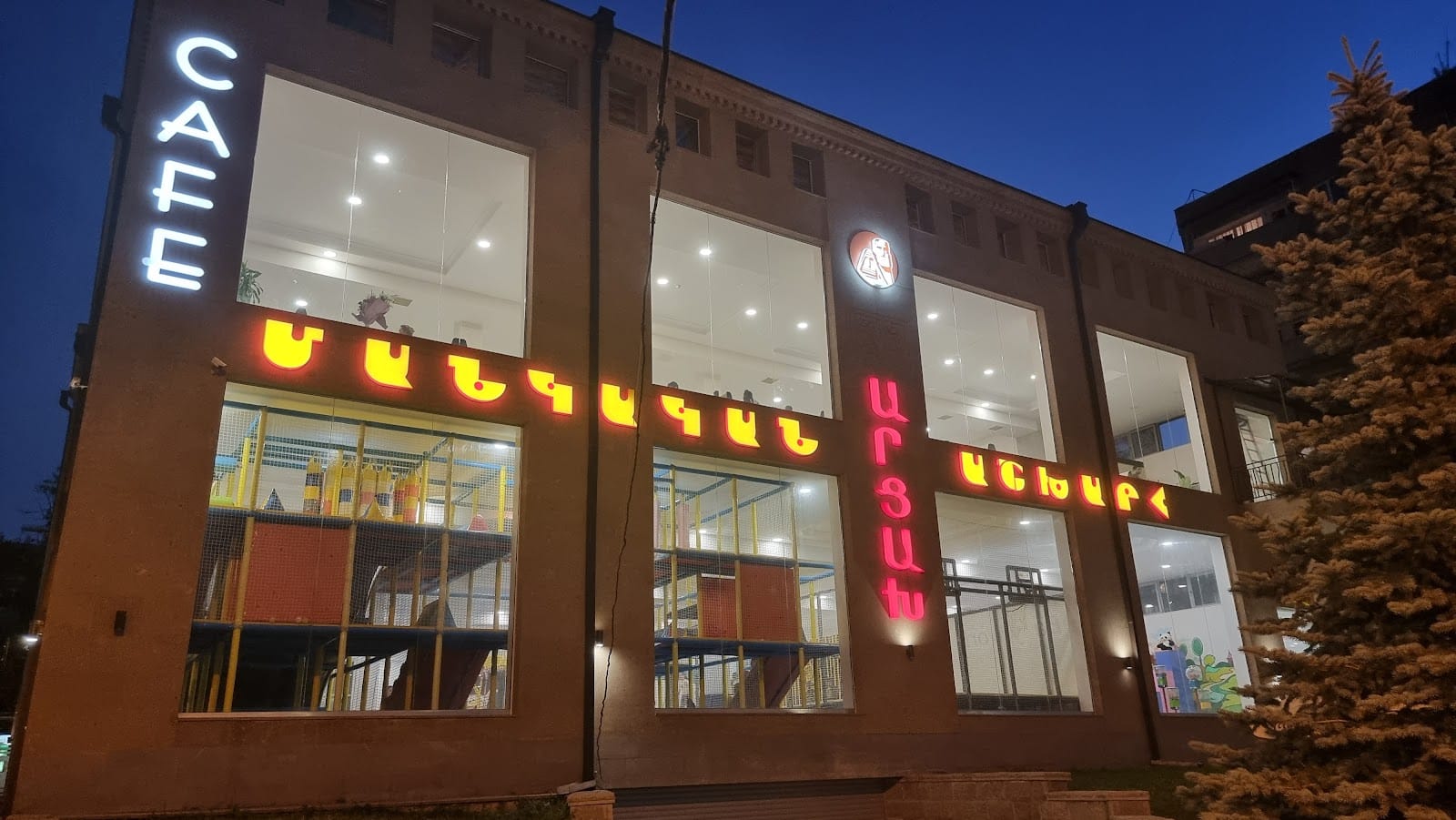 Artsakh Cafe Արցախ