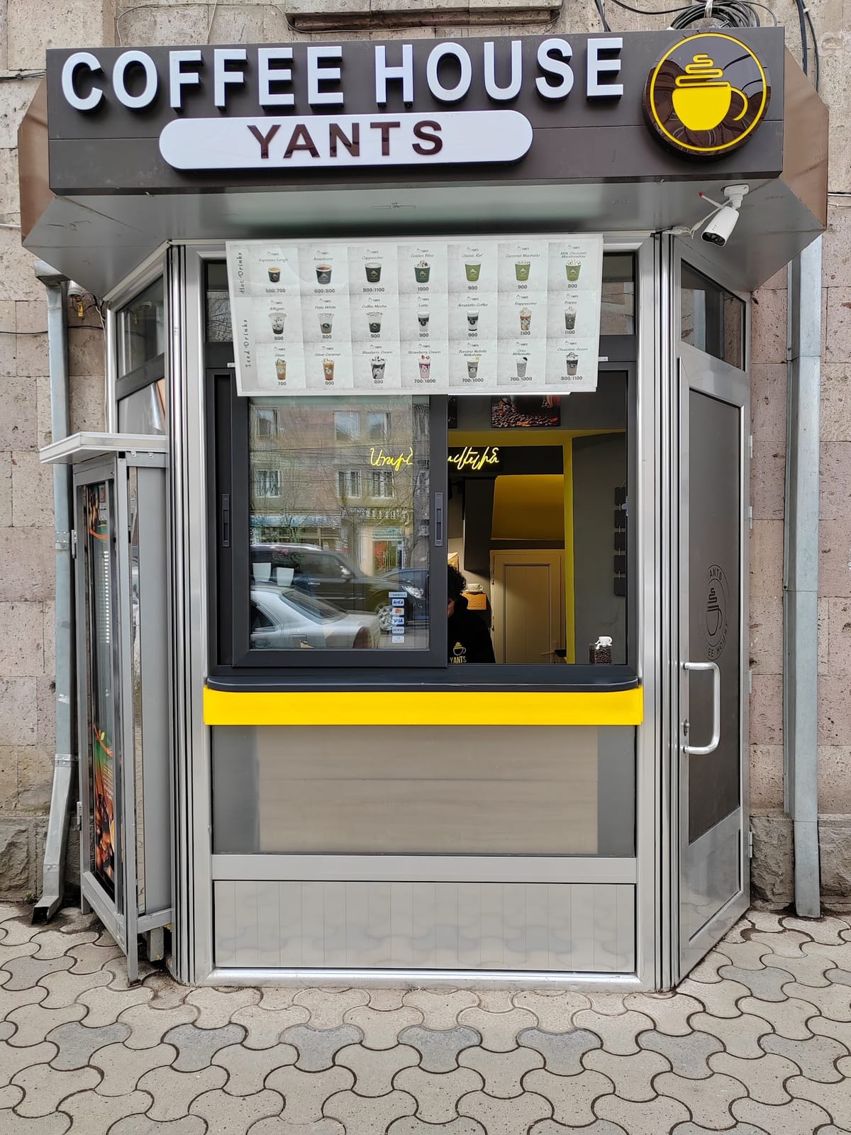 YANTS COFFEE HOUSE
