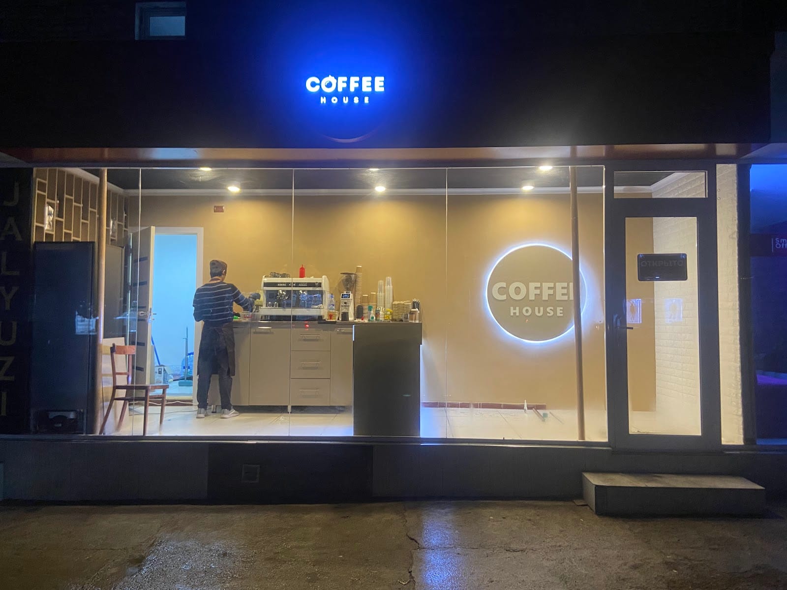 Coffee house