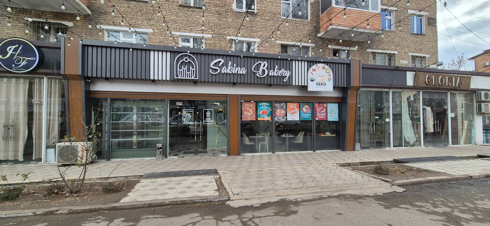 Sabina Bakery
