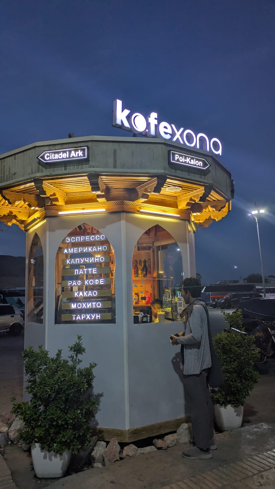 Kofexona