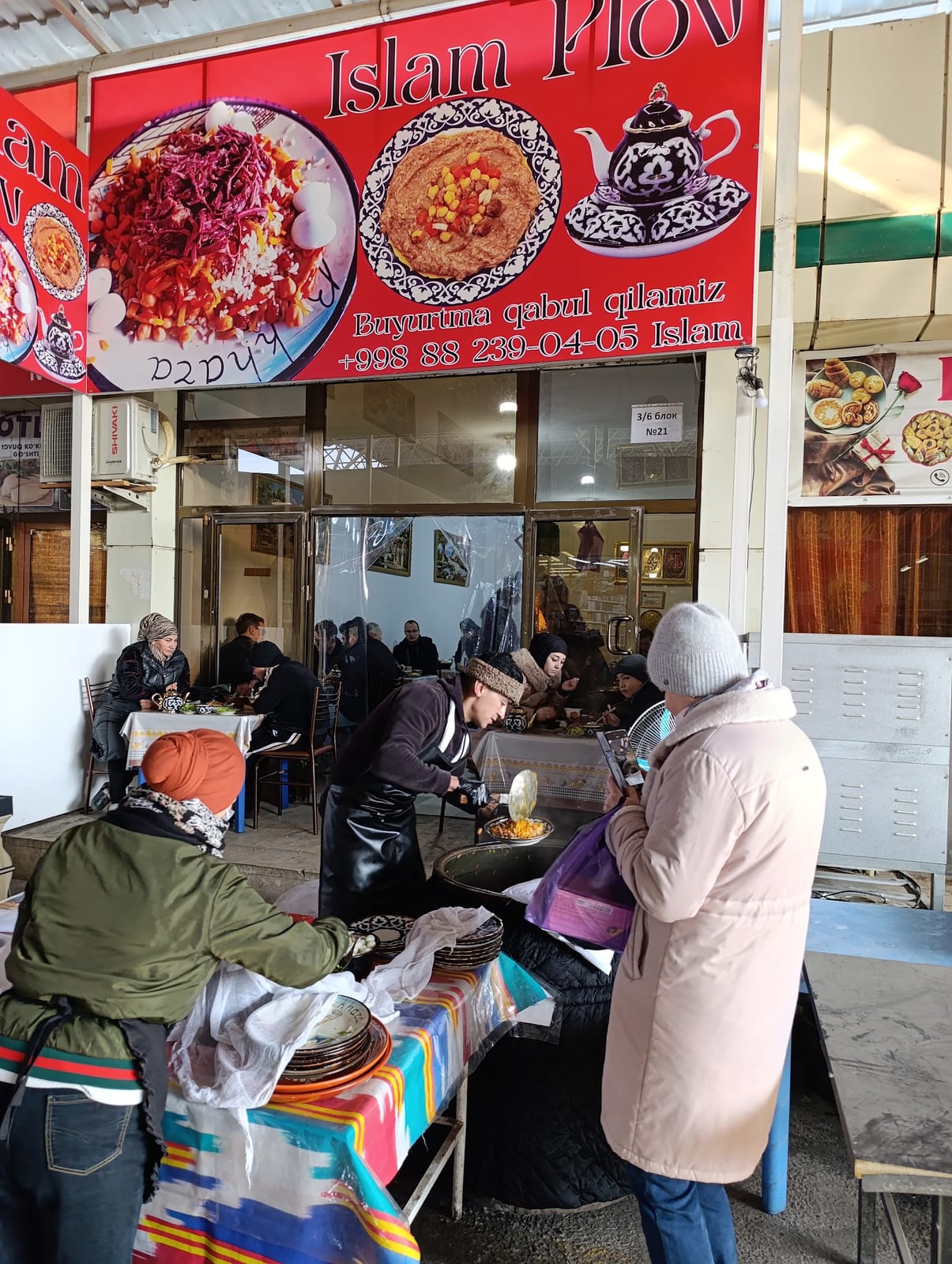 ISLAM PLOV