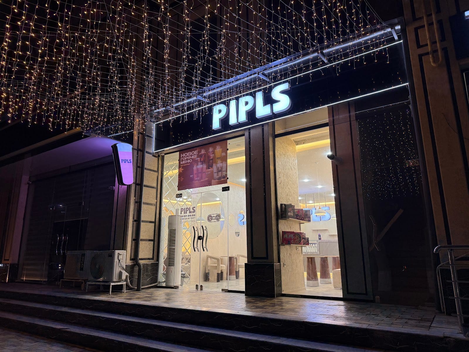 PIPLS