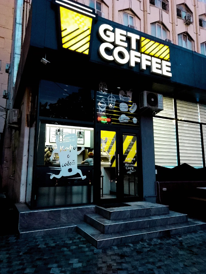 GET COFFEE