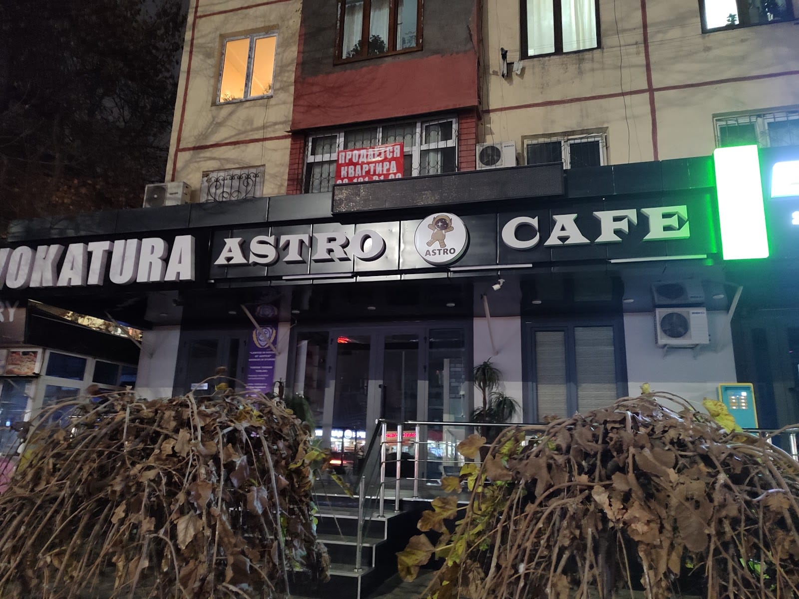Super Astron