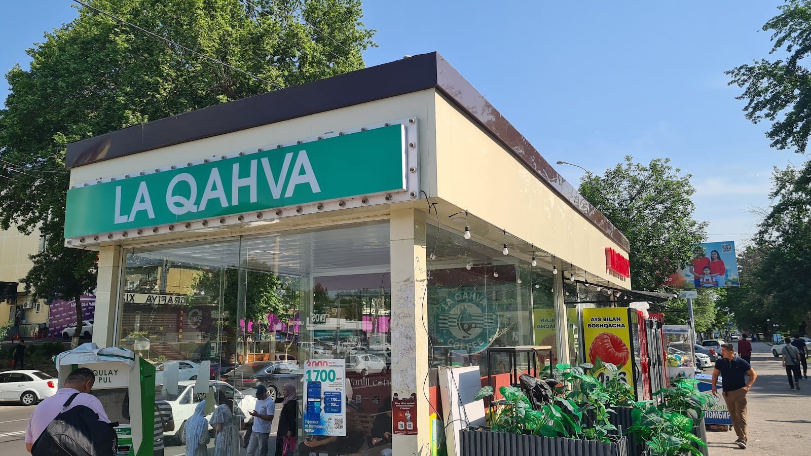 La Qahva - Кофе с собой