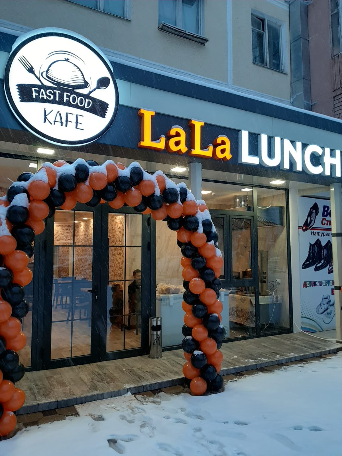 кафе LaLaLunch