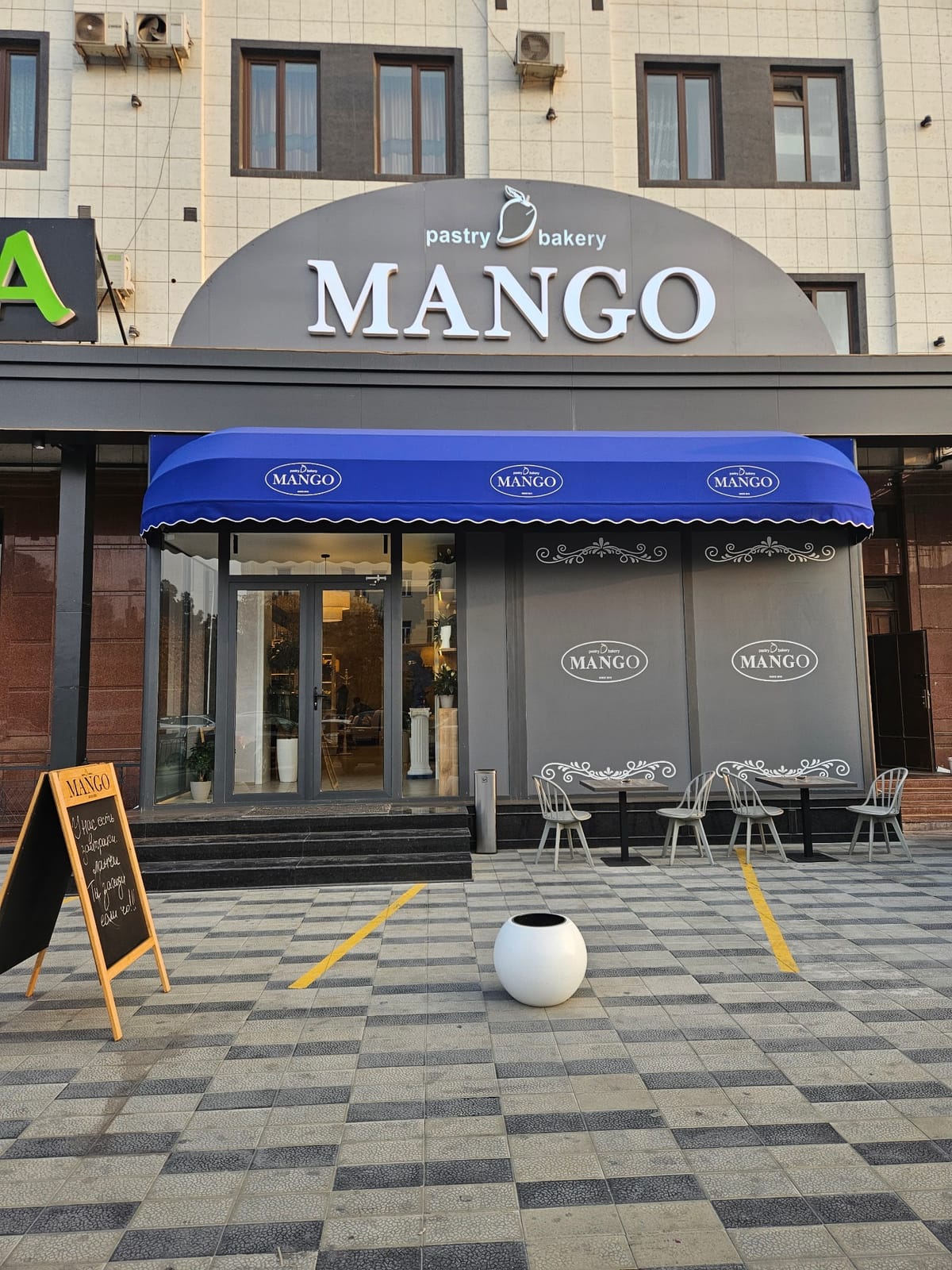 "Mango" Кондитерский Дом