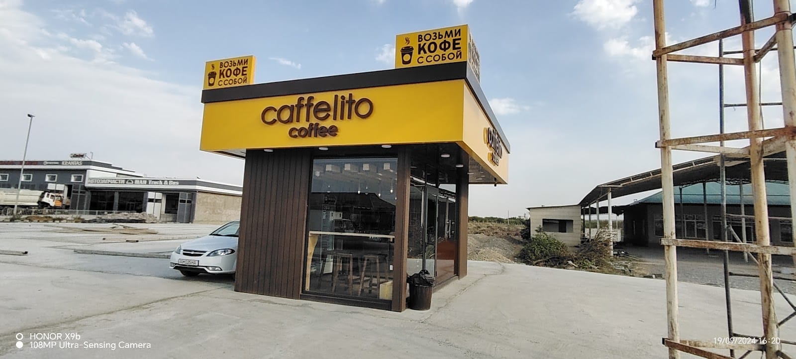Caffelito