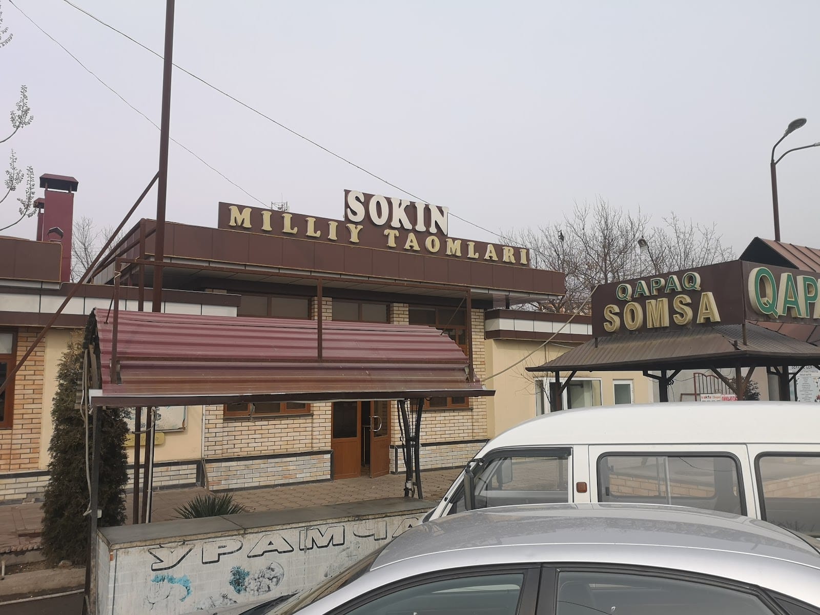 Kafe Sokin
