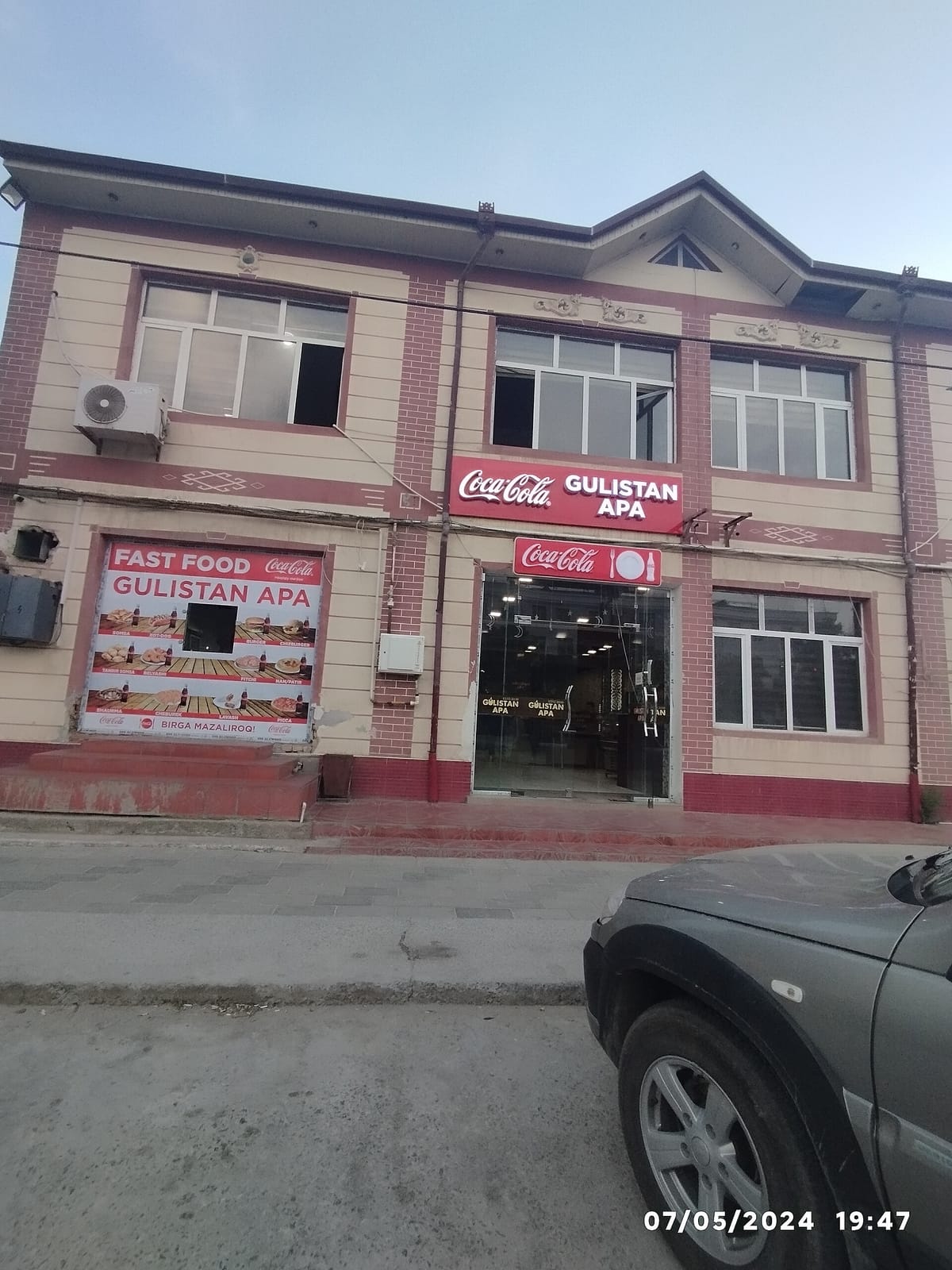 Cafe "Gulistan Apa" photo 3