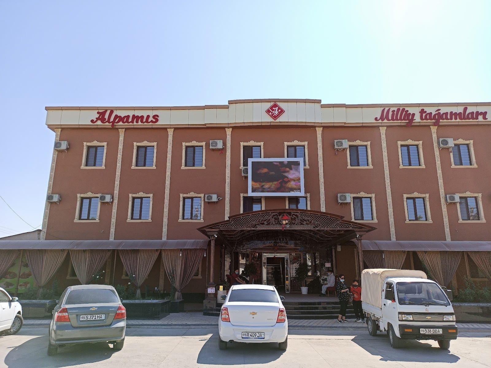 Alpamis cafe