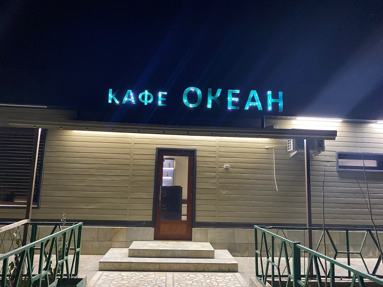 Kafe "Okean"