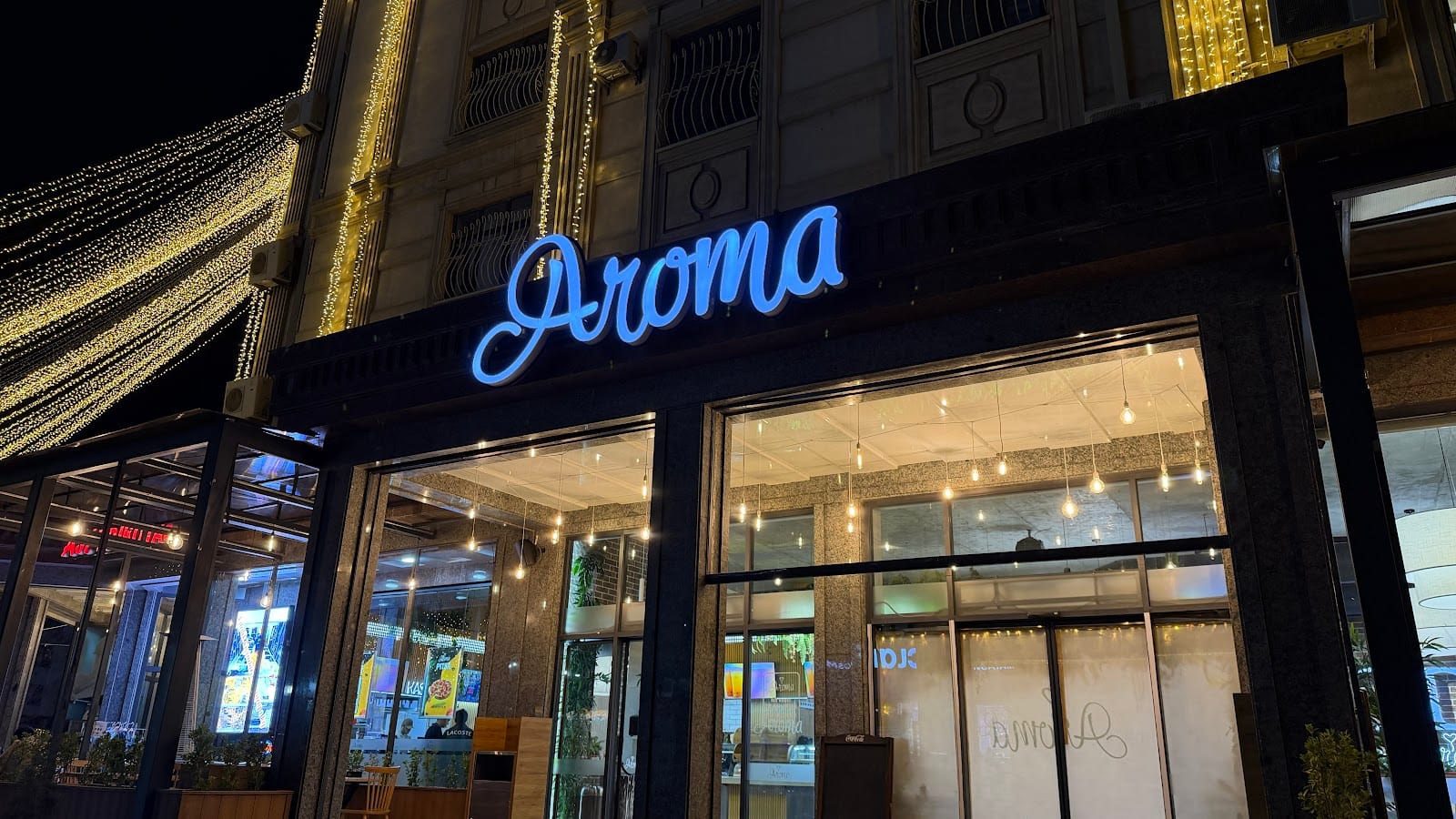 Aroma (Marka)