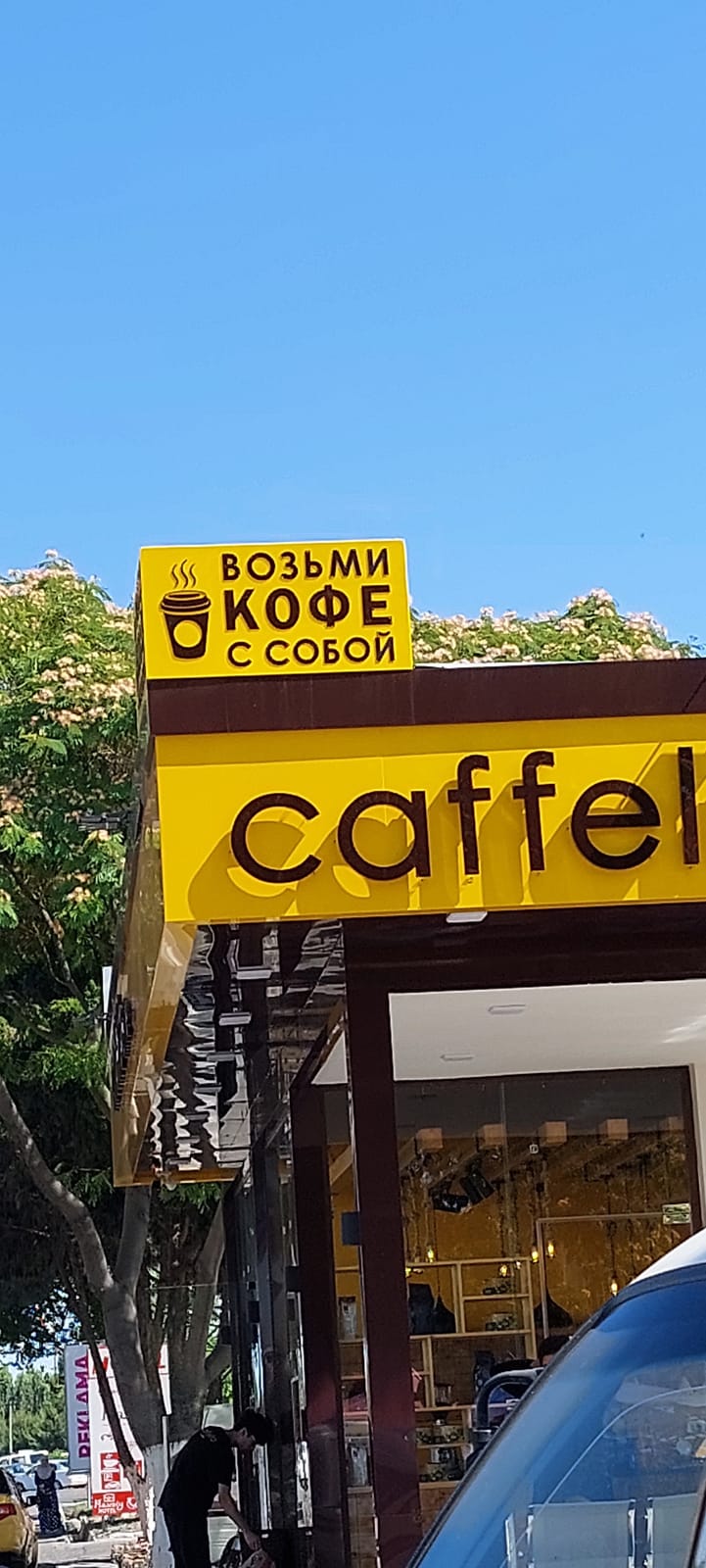 Caffelito coffee