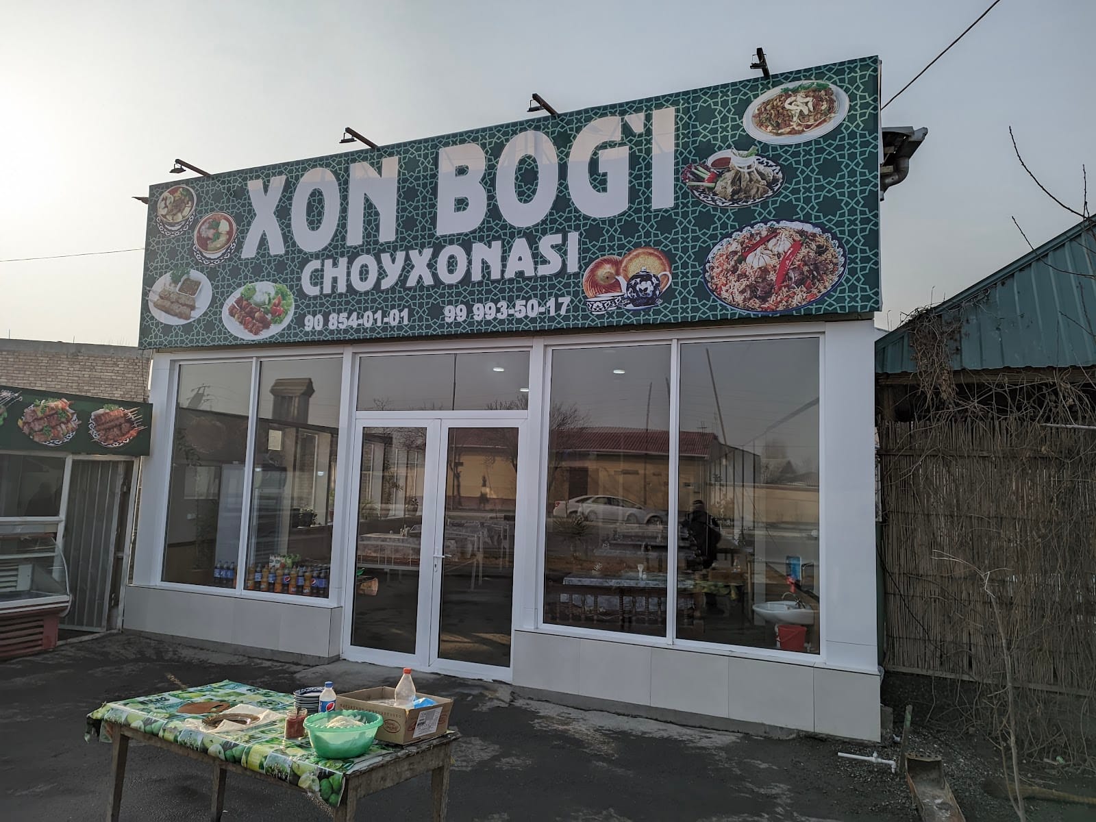 Khon Bogi