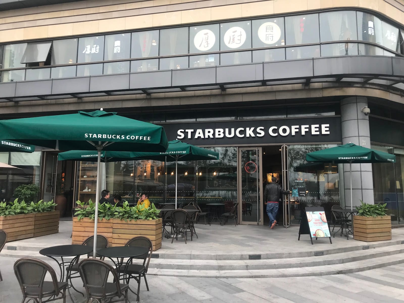 Starbucks Coffee