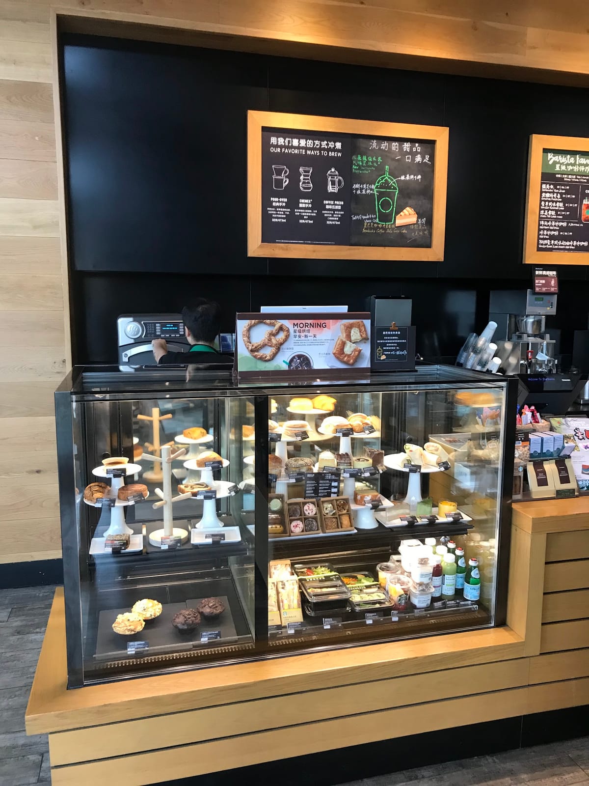 Starbucks Coffee