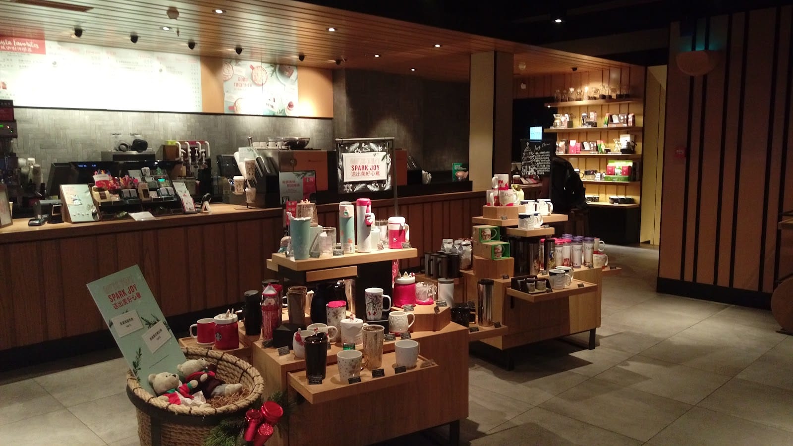Starbucks Coffee