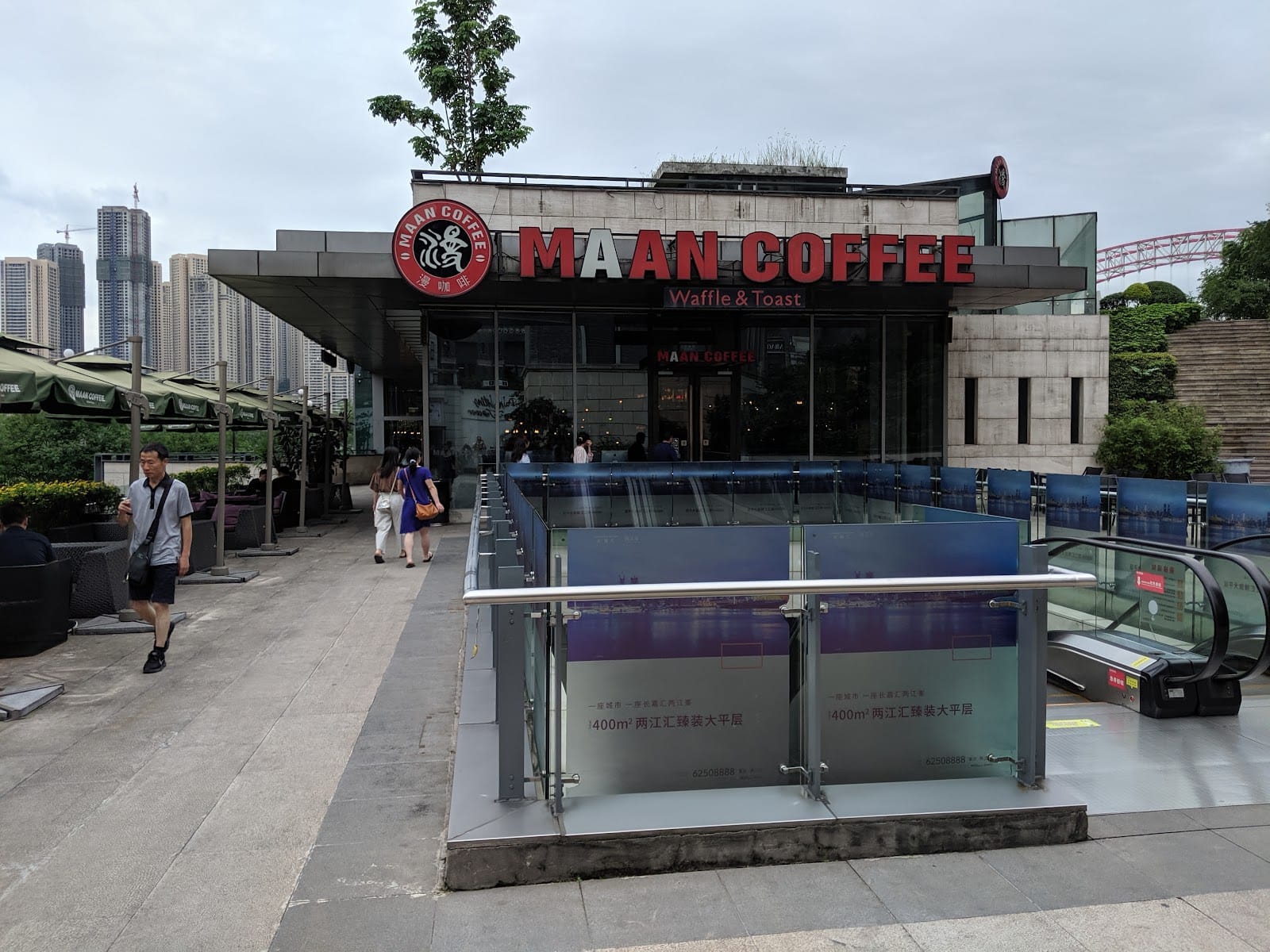 Maan Cat Coffee