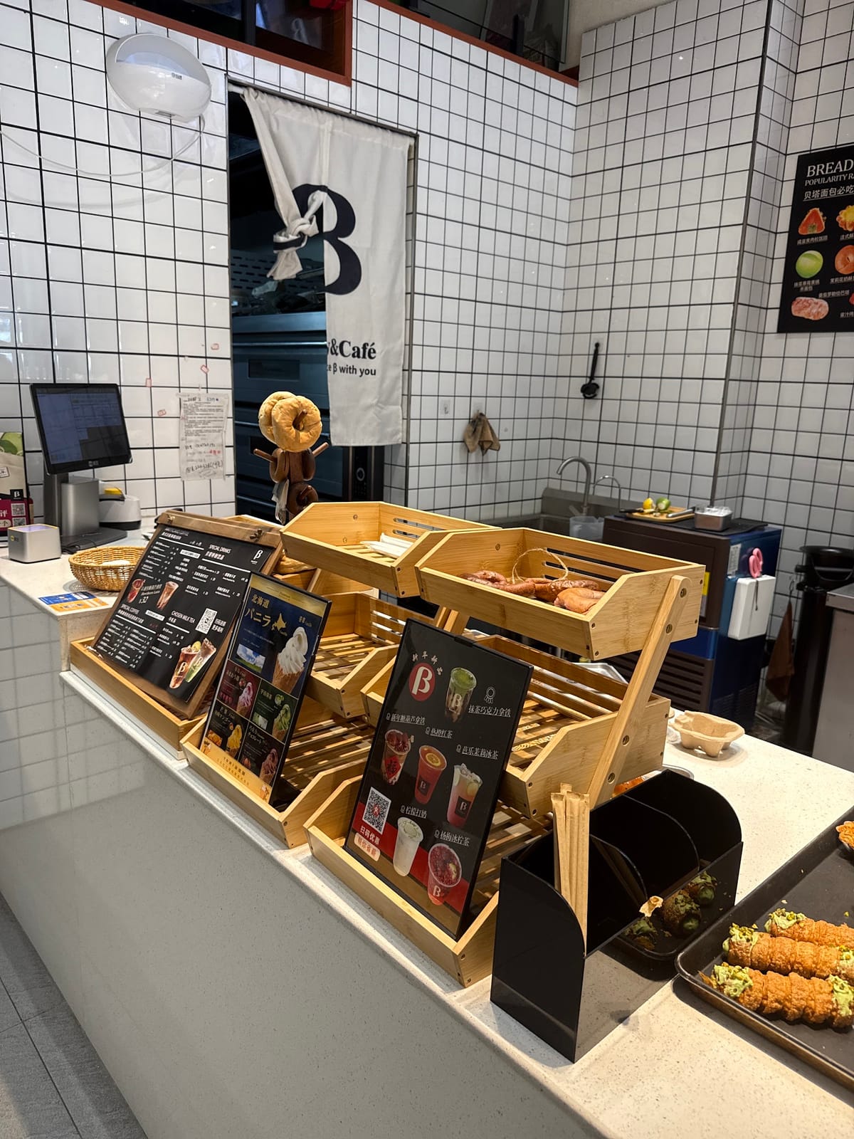 Xiewu Coffee