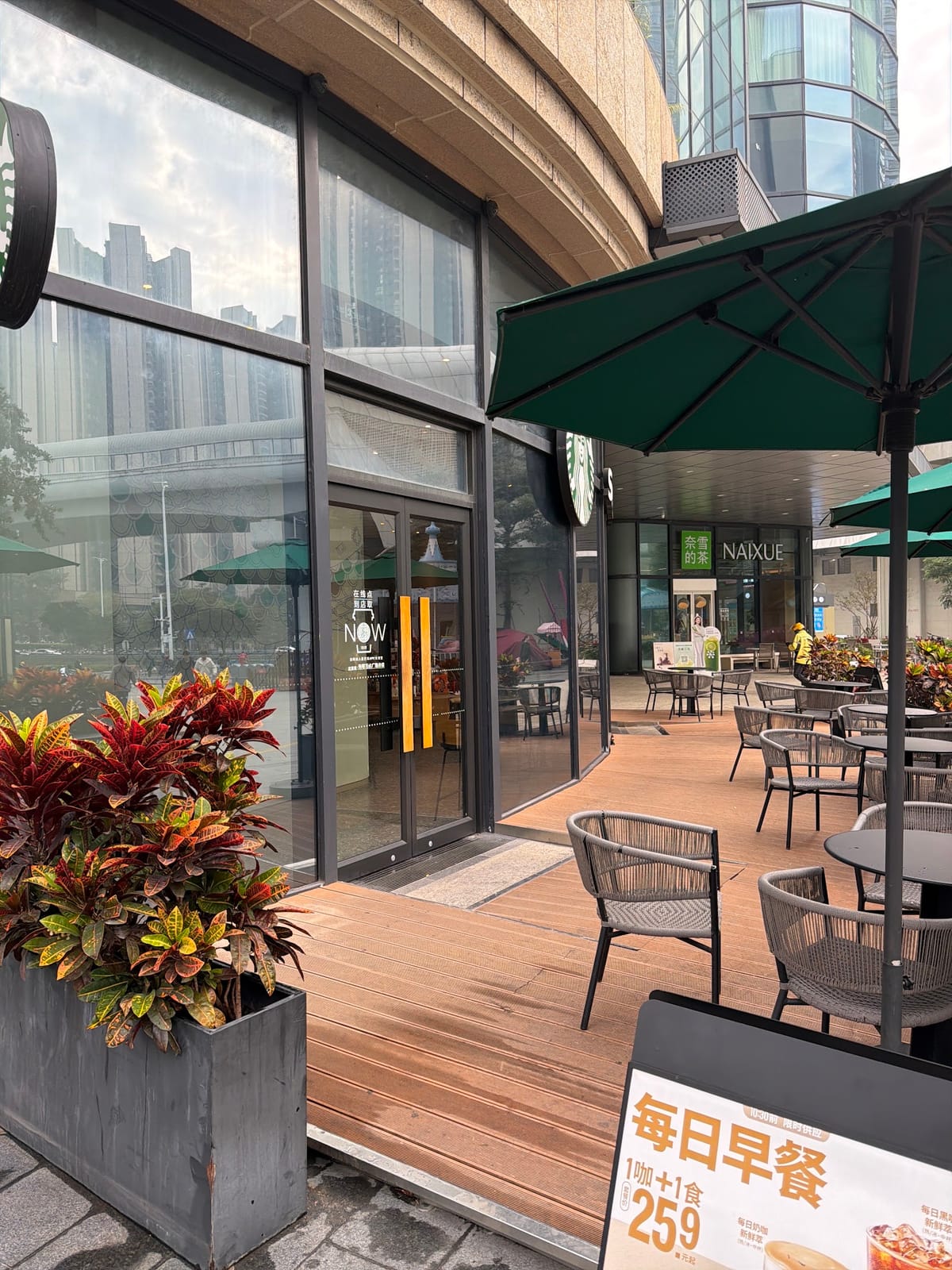 Starbucks Coffee