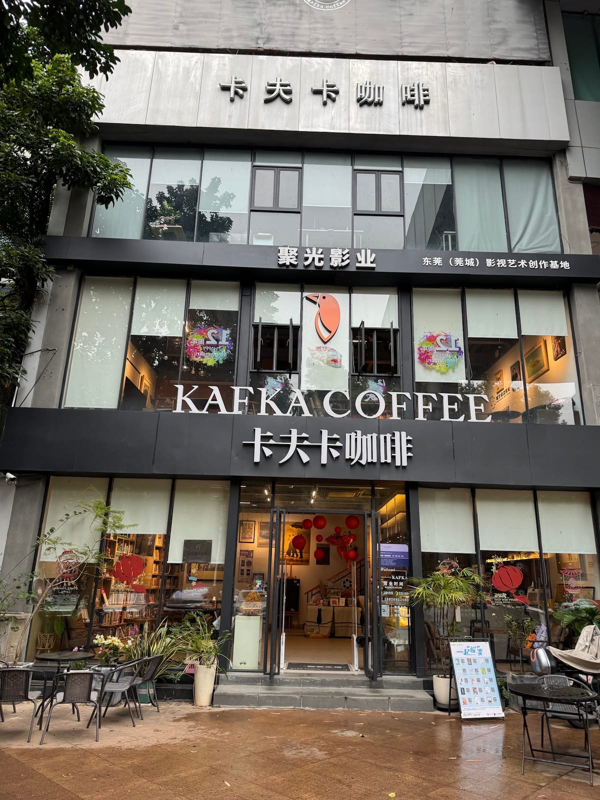 Kafuka Cafe