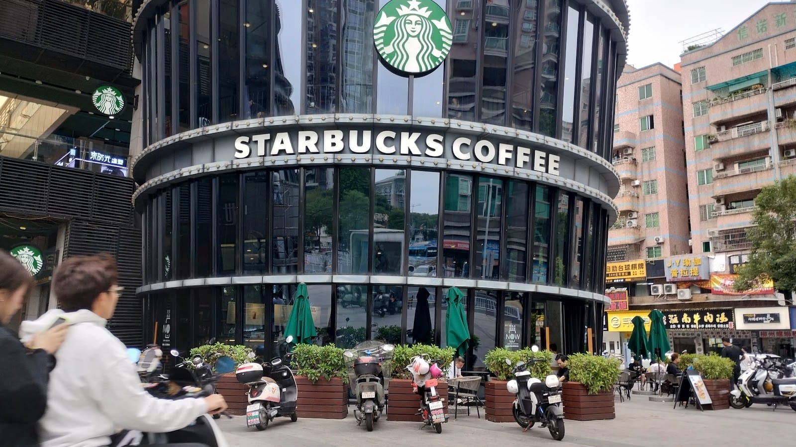 Starbucks Coffee Huixing Bus. Ctr.