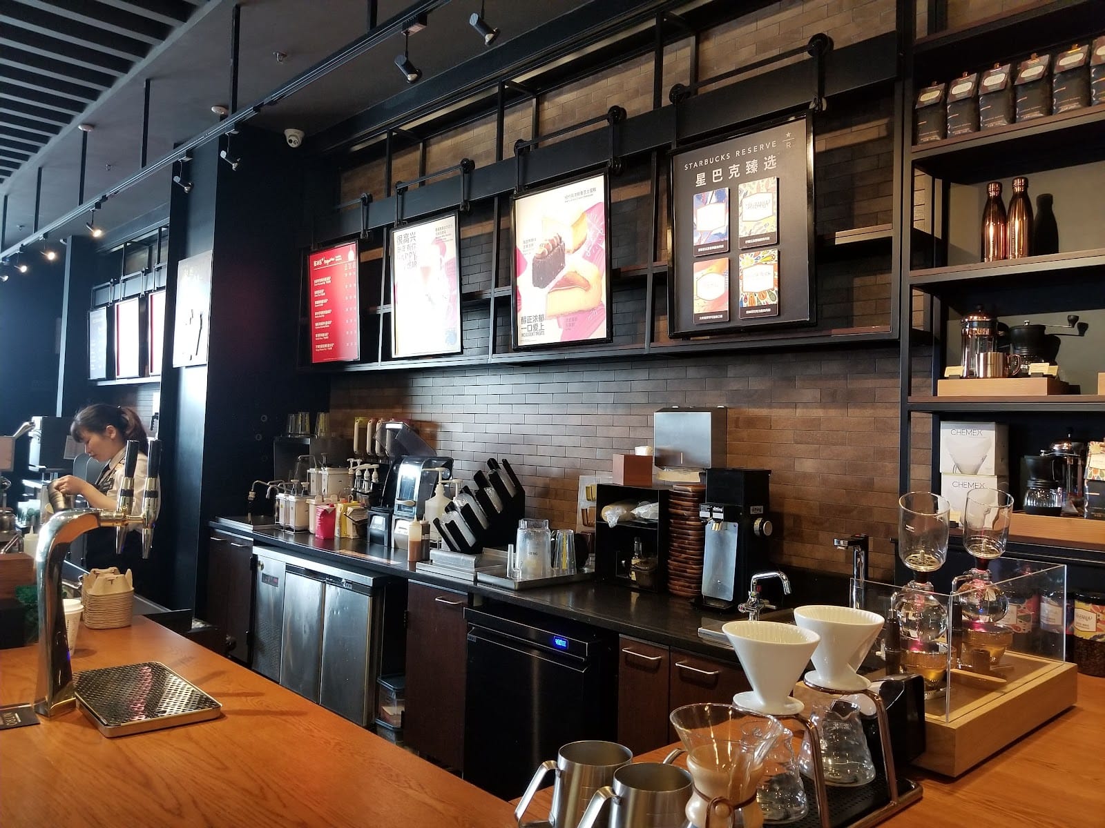 Starbucks Coffee