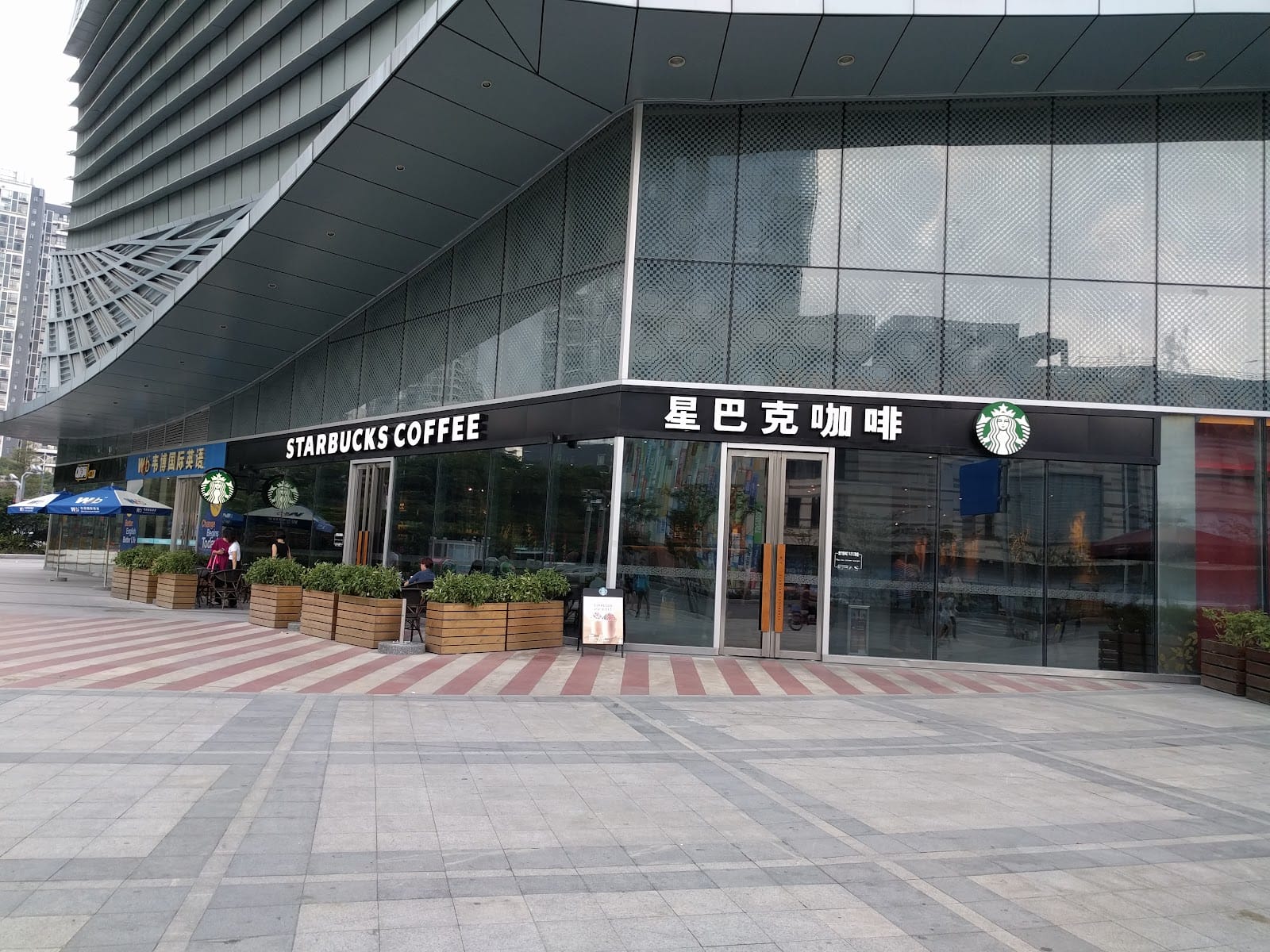 Starbucks Coffee
