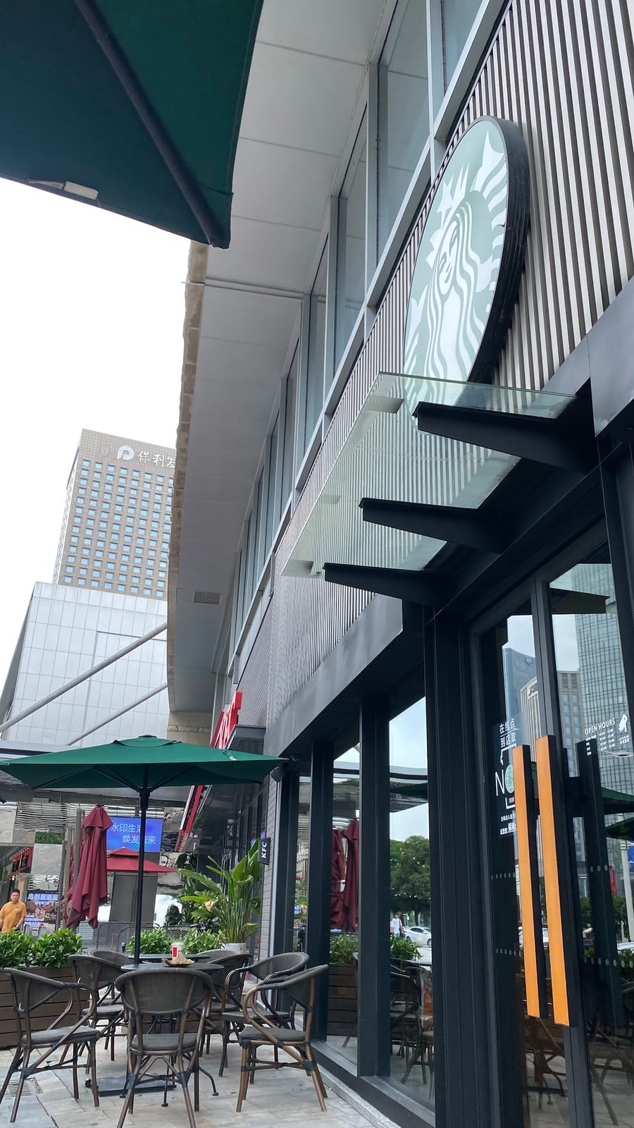 Starbucks Coffee
