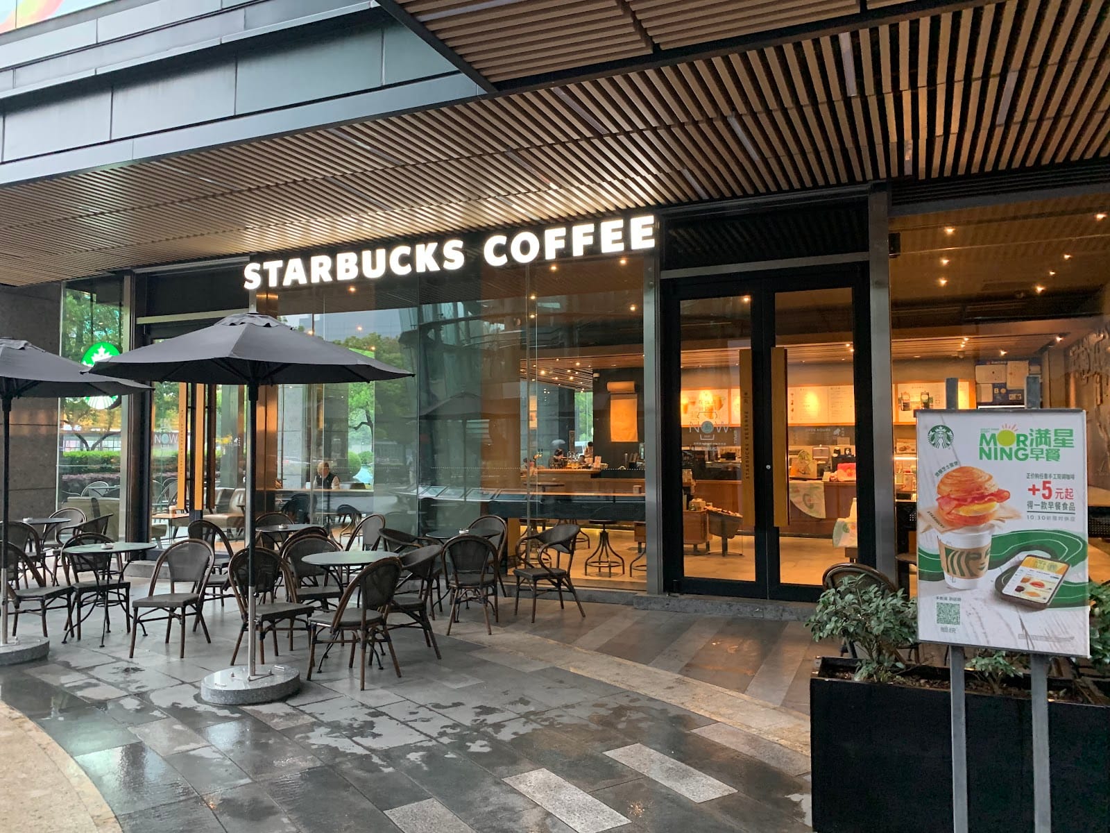 Starbucks Coffee