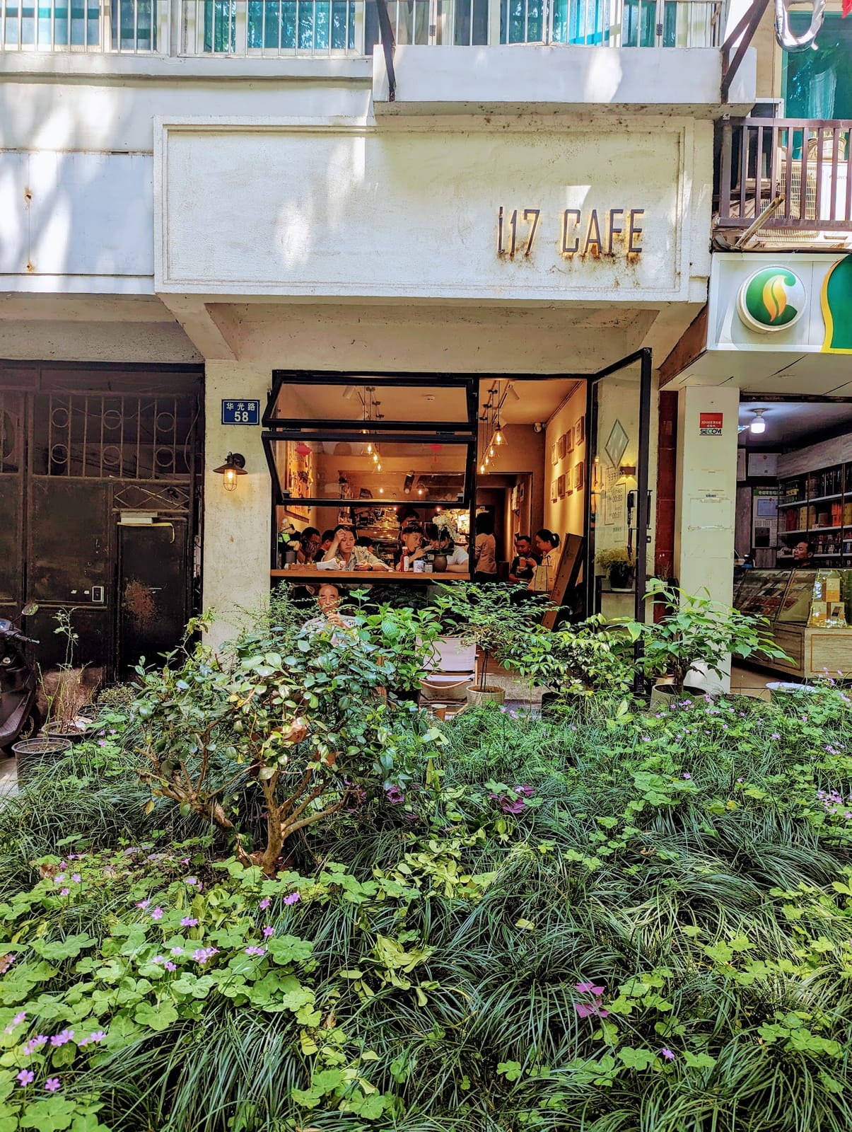i17 Cafe