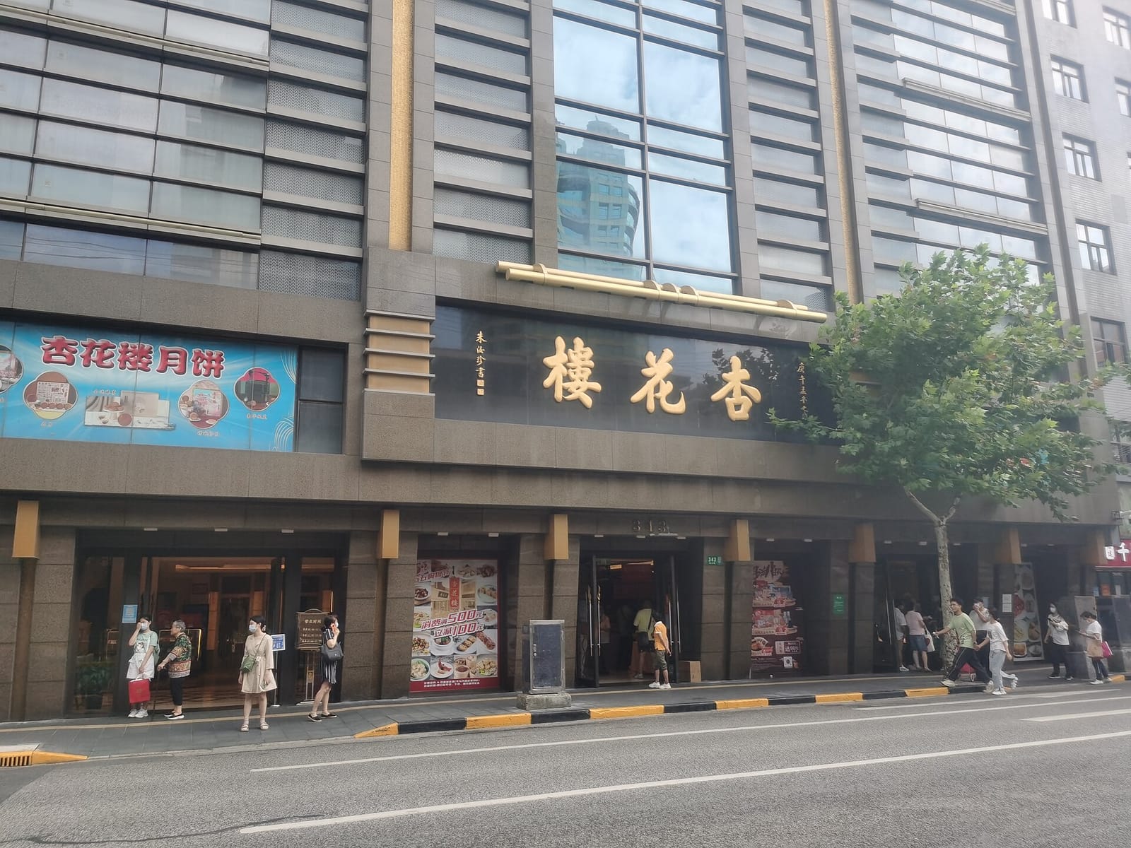 Guanjing Coffee Restaurant