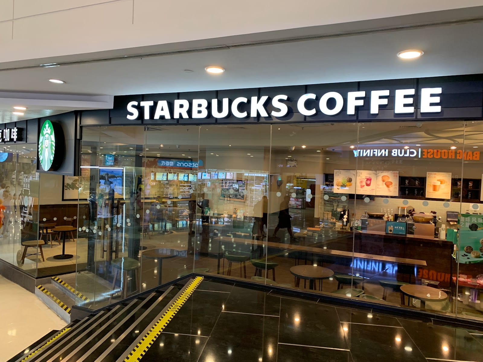 Starbucks Coffee