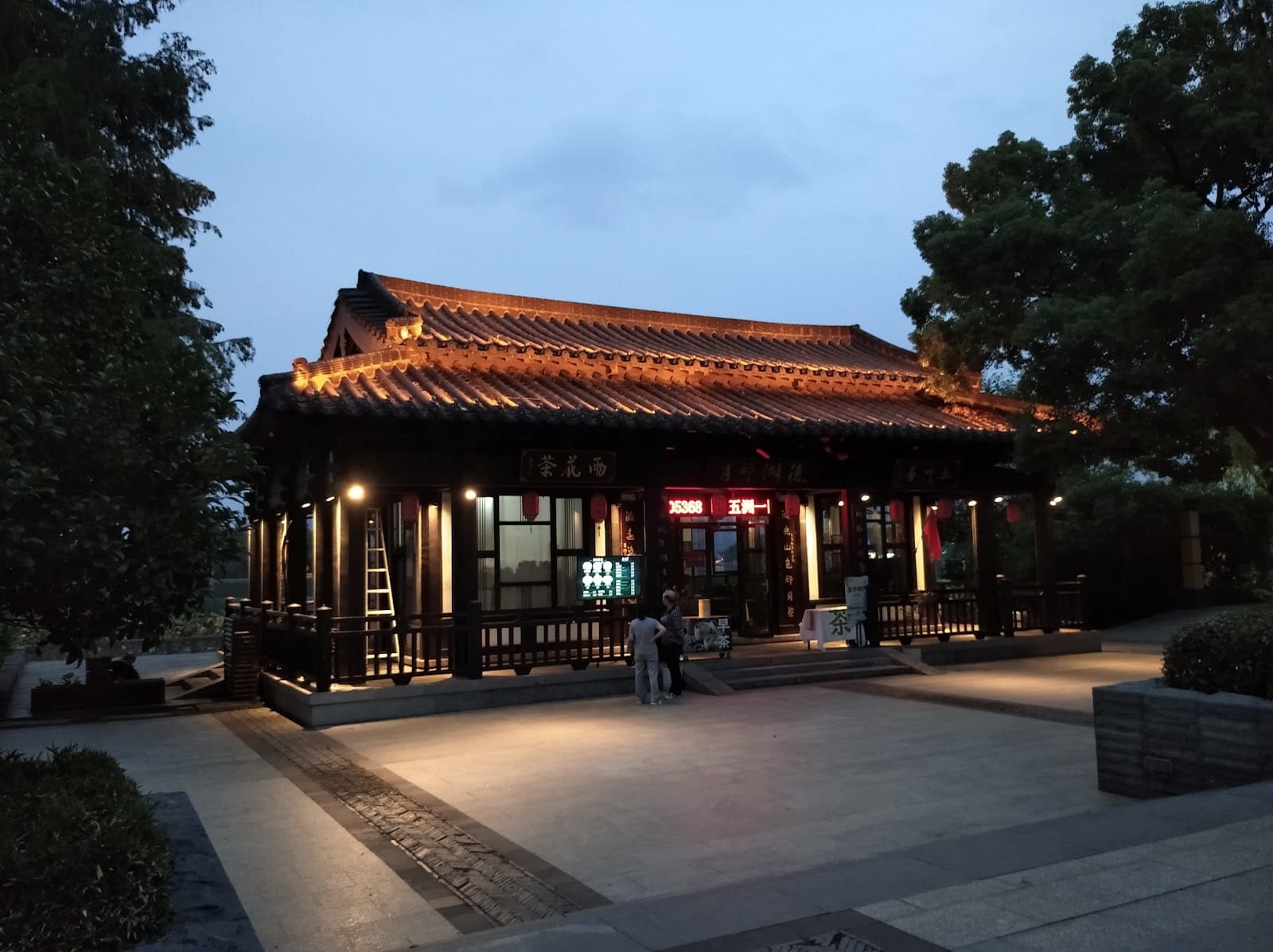 Houhu Yinyue