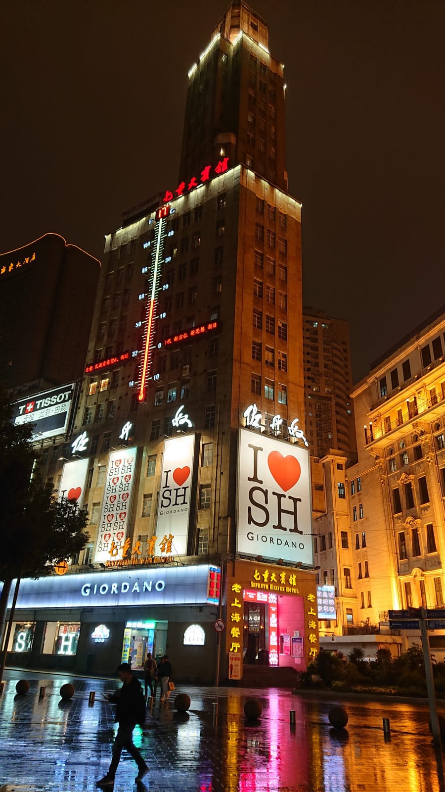 Qichongtian Coffee Bar