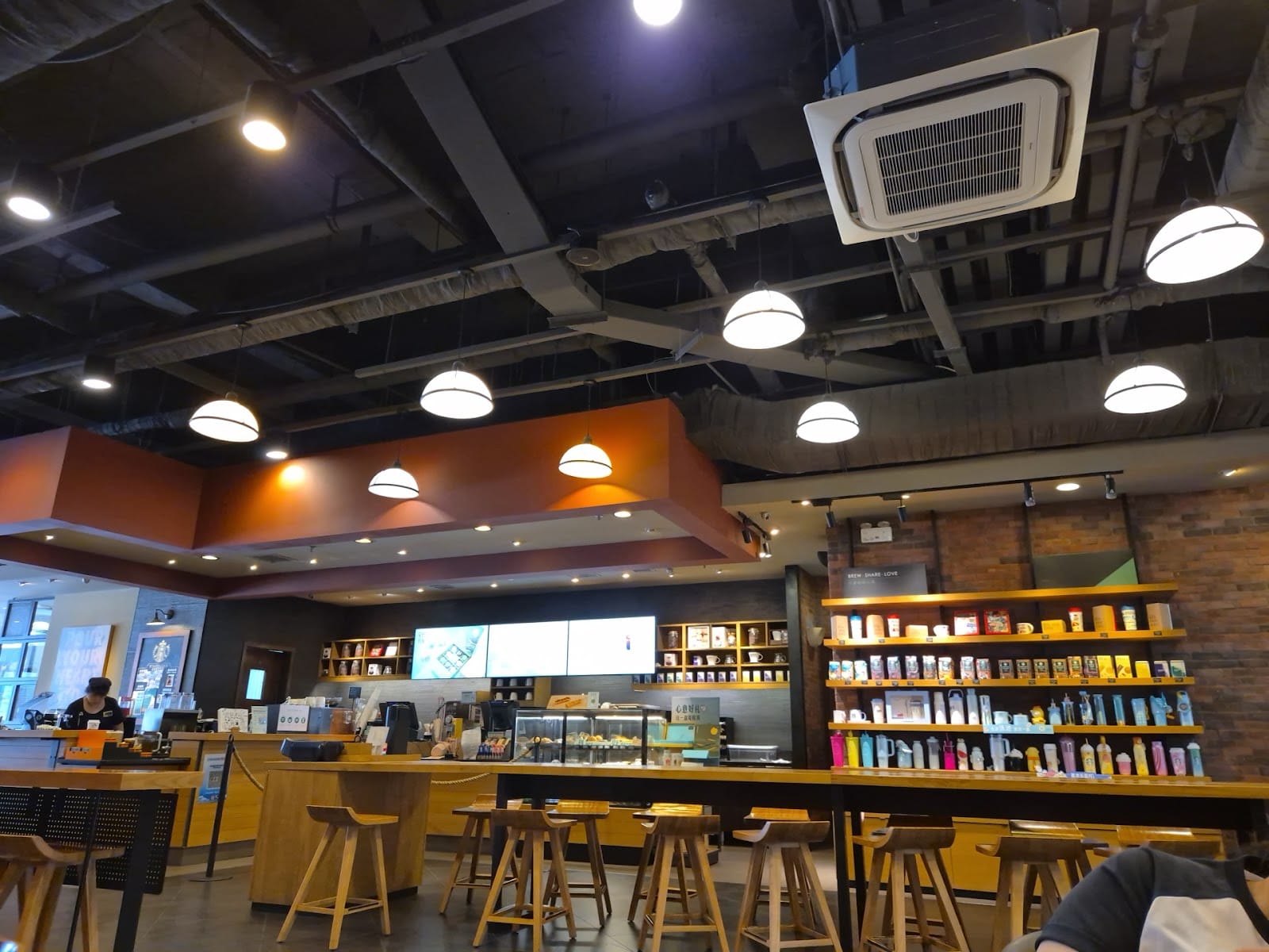 Starbucks Coffee