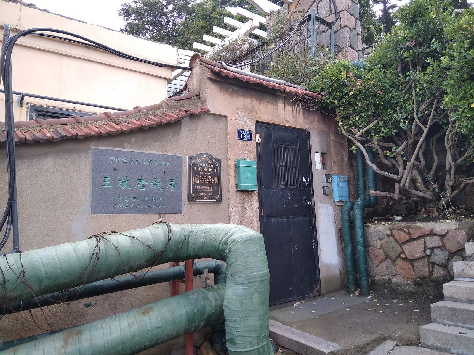 Qingdao Shufang photo 5