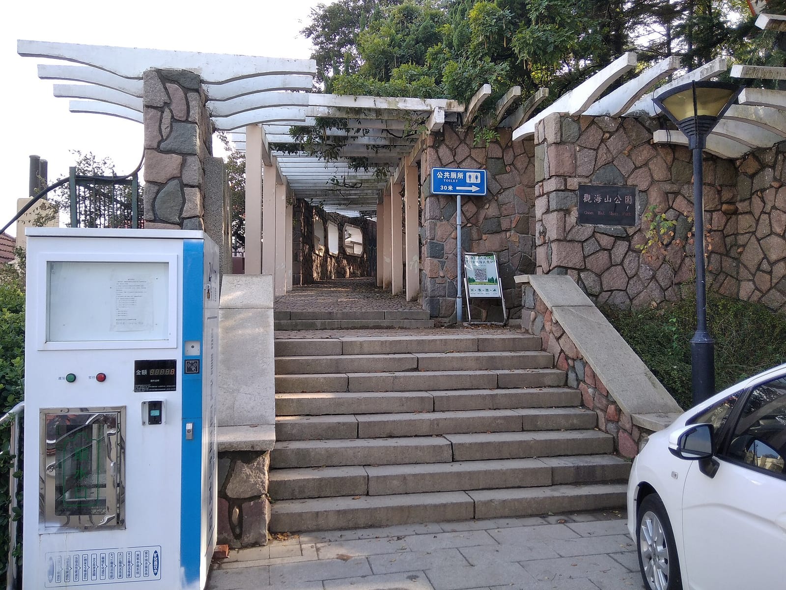 Qingdao Shufang photo 3