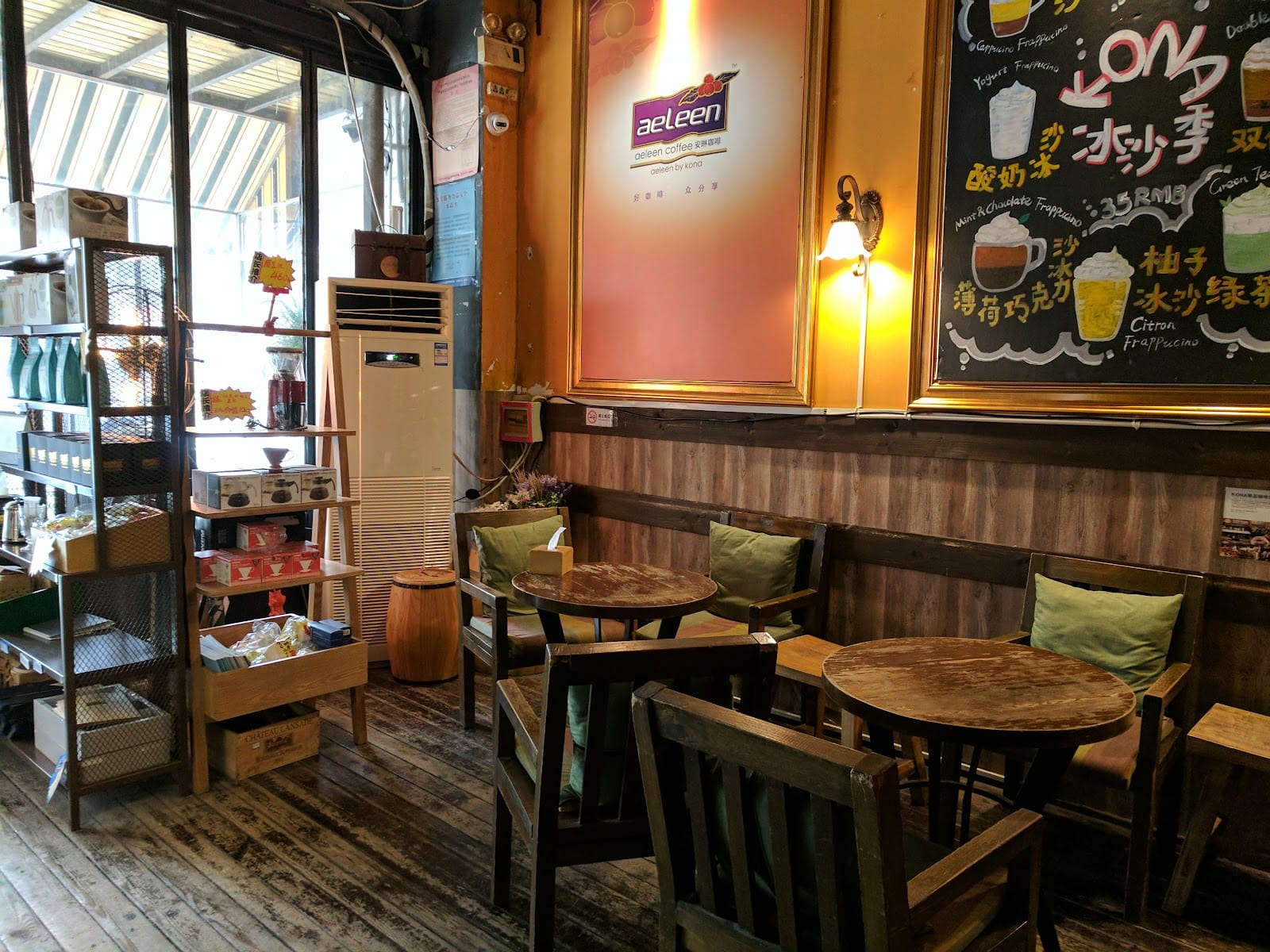 Cafe Kona