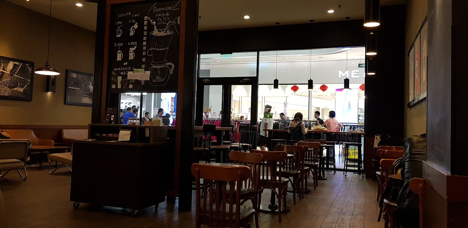 Starbucks Coffee