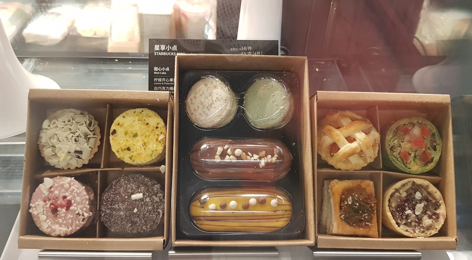 Starbucks Coffee
