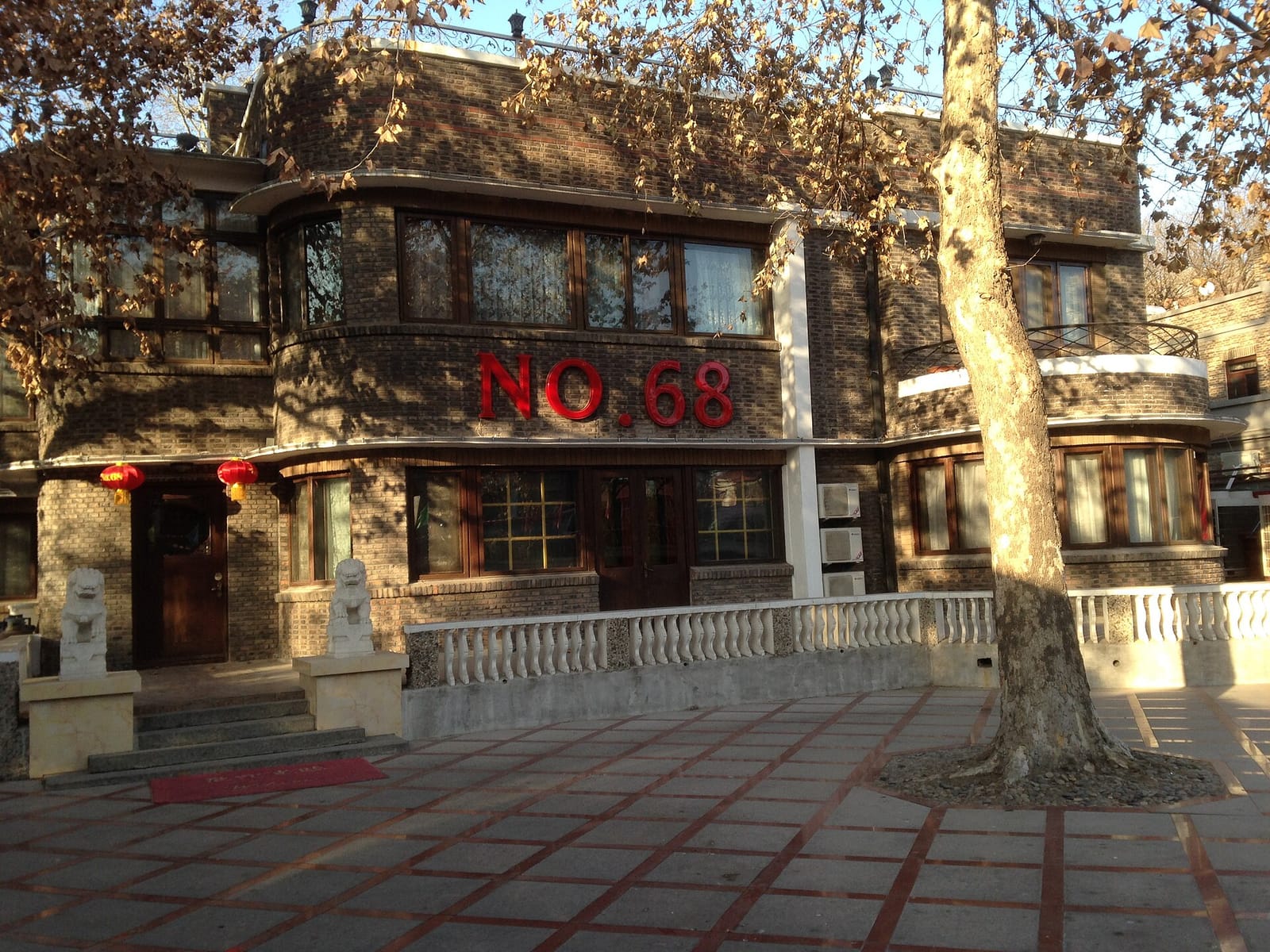 Mingyuan Tea House photo 3