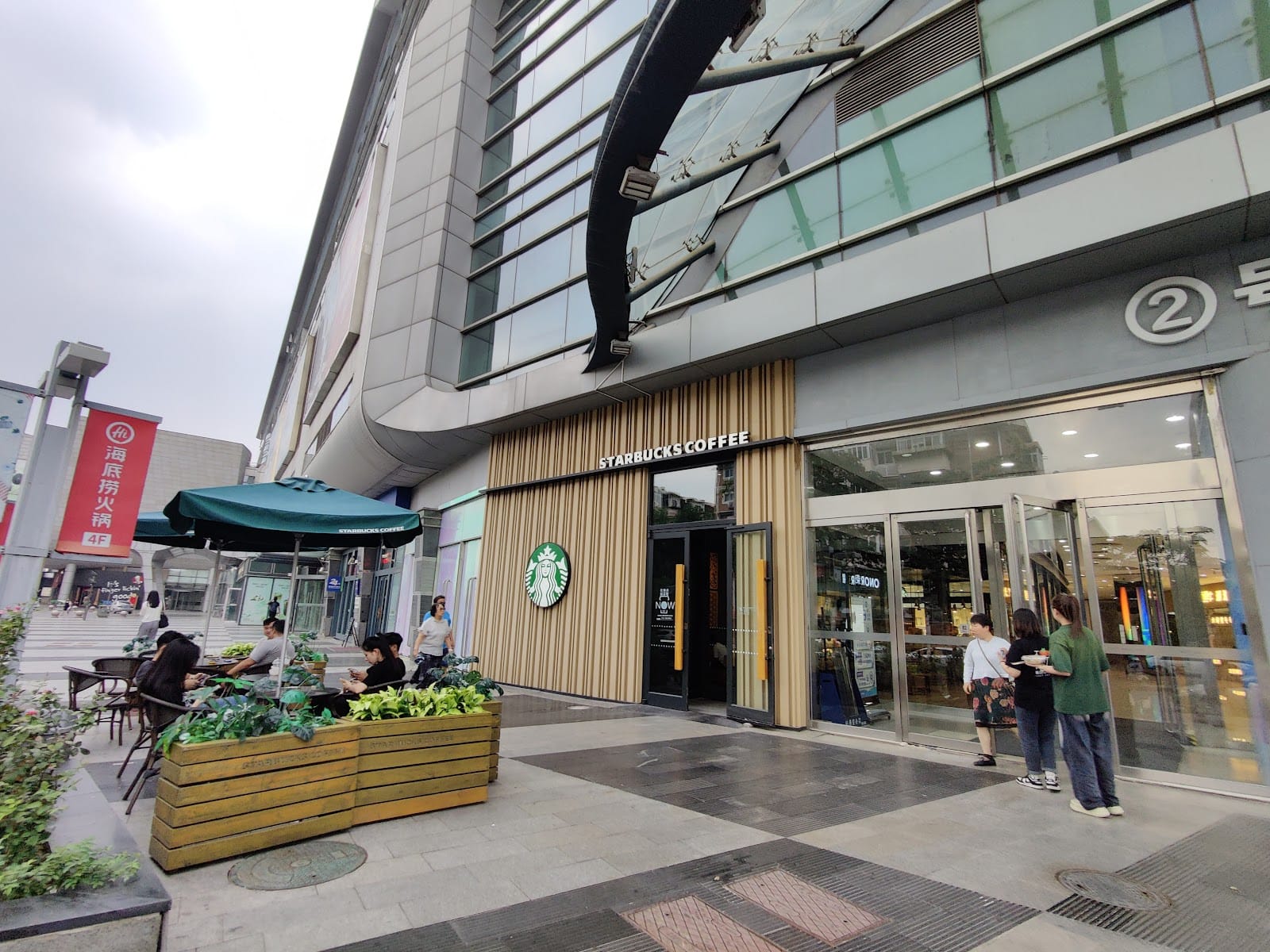 Starbucks Coffee